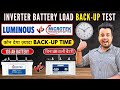 Luminous vs Microtek Battery BACKUP TEST - PART 2 | Luminous BC16048ST vs Microtek 135AH Battery