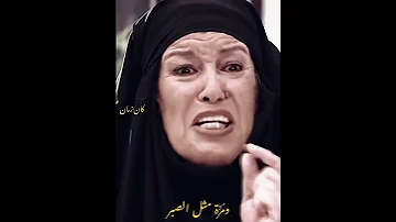 حالات واتس اب عن الغربه منى واصف تصف الغرب بالم 