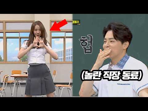 폭군의 셰프 윤아의 걸그룹 댄스 메들리