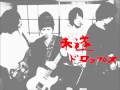 群青色の