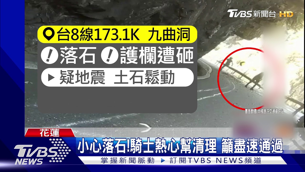 快拍我跳起來 站重機拍帥照反踹倒車 Youtube 快拍我跳起來 站重機拍帥照反踹倒車 Youtube