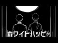 【手描きAPヘタリア/Hetalia】ホワイトハッピー【極東と好茶】