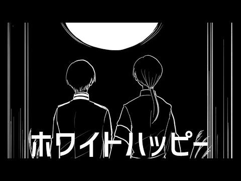 【手描きAPヘタリア/Hetalia】ホワイトハッピー【極東と好茶】