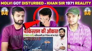 Pakistani Reacts to Khan Sir on The Reality of 1971 l Khan Sir GS Research l Reaction on Khan Sir