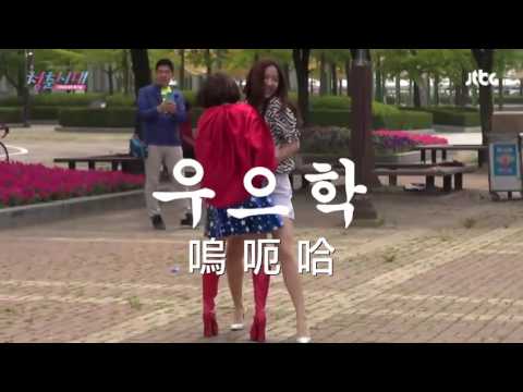 [繁中]青春時代 청춘시대 jtbc 幕後花絮EP6