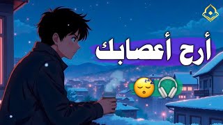 إذا ضاقت بك الدنيا اسمع وأرح قلبك 💙🎧 | سورة يوسف القارئ حسام الدين عبادي || Surah Yusuf