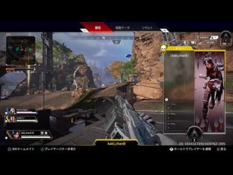 Apex Ps4 コンバーター チート Youtube Apex Ps4 コンバーター チート Youtube