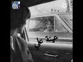 جودة لامين 