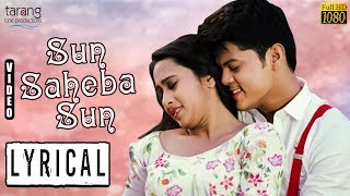 Lyrical: Sun Saheba Sun | Chal Tike Dusta Heba | Rishan, Sayal | Tarang Cine Production chords