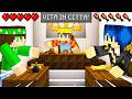 HO FINITO il NUOVO TRIBUNALE! - VITA IN CITTA MINECRAFT ITA EP46