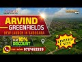 Arvind Greenfields Vadodara: Gated Plots on Ajwa Road | Pre-Launch Offers Available