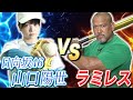 【ぱるよの星再現!?】ぱるよvsラミちゃん１打席対決でまさかの結果に！？？日向坂46野球部エースは最強の助っ人ラミちゃんを抑えられるのか！？ピッチング向上を目指す！【ラミちゃん先生特別編】