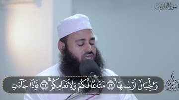 تلاوة تريح القلب و تزيح الهم | للقارئ ياسر القرشى