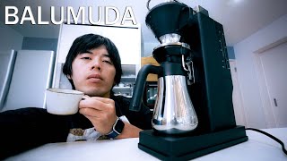 バルミューダ高級コーヒーメーカーを忖度なしレビューします【BULMUDA The Brew】