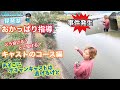おかっぱりで巻物‼︎釣果アップのキャストコース教えます!【バスプロ解説】