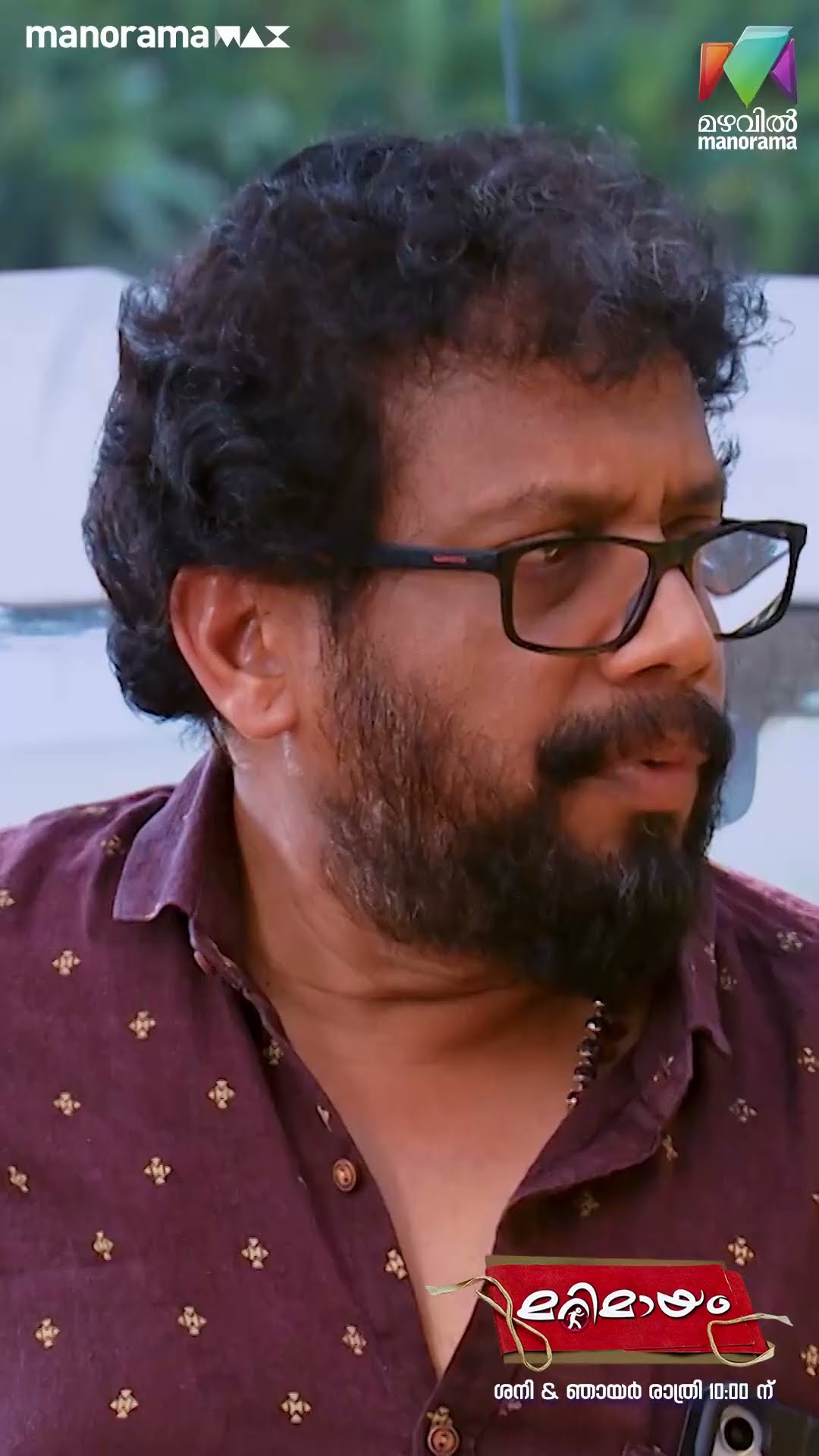 എല്ലാവരും ഇങ്ങനെ വിദേശത്ത് പോയാൽ എന്താ ചെയ്ക... ? #marimayam #epi823