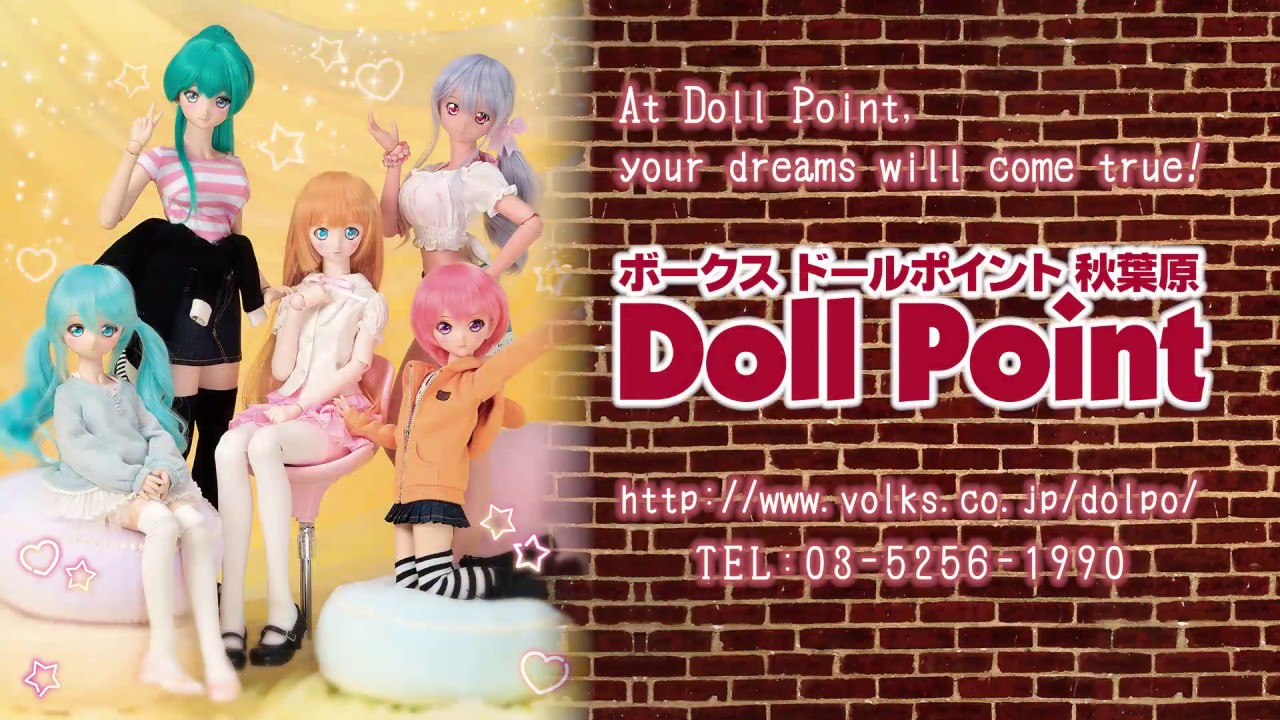 How to order DD Dream Choice - YouTube