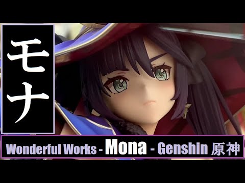 AA - Wonderful Works - Mona - Astral Reflection ver. (Genshin Impact) モナ・星天水鏡Ver. (原神) - YouTube