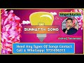 Sunnatth song malayalam  malayalam wishes song  mappilapaat  ashraf savanoor