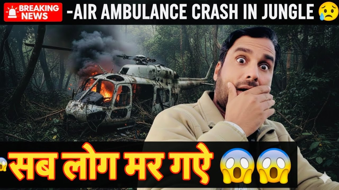 CHATRA AIR AMBULANCE CRASH 😱