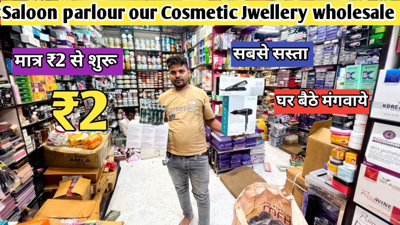 Beauty Parlor and Salon Cheap Items | Salon, Parlour products wholesale Market in Delhi Sadar Bazar