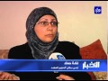 الاحتلال يخطر عائلة لإخلاء منازلهم