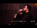 ياخويه راح العباس سيد سلام ياخويه راح العباس سيد سلام