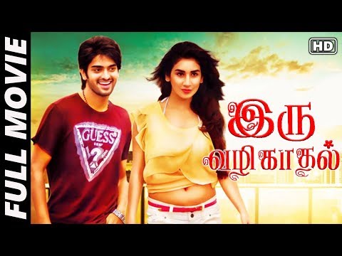nee-jathaleka-new-tamil-movie-full-|-naga-shourya,-parul-gulati-|-new-tamil-latest-movies-2019