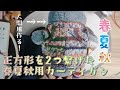 【前半】輪針でドミノ編みのコクーンカーディガンを編む～！