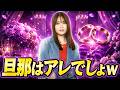 山崎怜奈 妊娠の相手は・・・ の動画、YouTube動画。