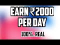 new earning app 2021 september you can earn huge money