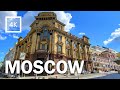 Улица Кузнецкий мост. Прогулка по Москве