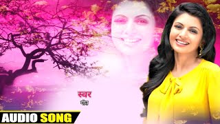 Bhojpuri vfx animation 4k background video full hd