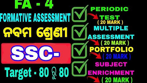 CLASS 9 FA 4 SOCIAL SCIENCE PERIODIC TEST AND MULTIPLE ASSESSMENT QUESTION WITH ANSWER IN ONE VIDEO