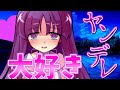 【ゆっくり茶番劇】ヤンデレ!?《無人島生活!?》