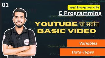C Programming | Basic to Advance | Marathi |