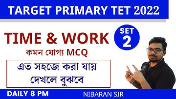 Time and Work in Bengali | wb primary tet preparation 2022 | Nibaran Sir Maths