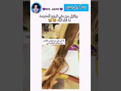 ربانزل بالمدرسه      ابلور