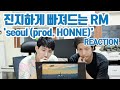 Serious review for RM 'seoul (prod. HONNE)' Lyric Video [ENG/JAP/KOR]