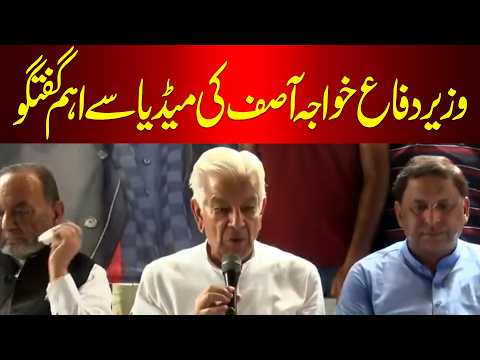 LIVE | Khawaja Asif Press Conference