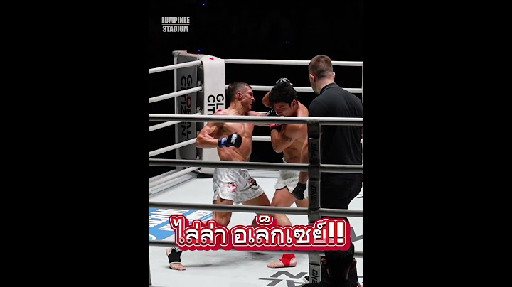 #คมอาวุธเดินล่าอเล็กเซย์!! คมอาวุธ เอฟเอ.กรุ๊ป VS อเล็กเซย์ บาลีโก #muaythai #lumpineestadium