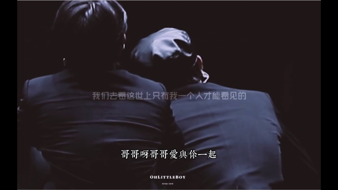 【賈正】 『哥歌』「如果初戀膚淺 怎麼我會興奮狂熱」「哥哥呀哥哥愛與你一起 遊戲旅行看戲」[jiazheng/haoting][Justinhuang×zhuzhengting]
