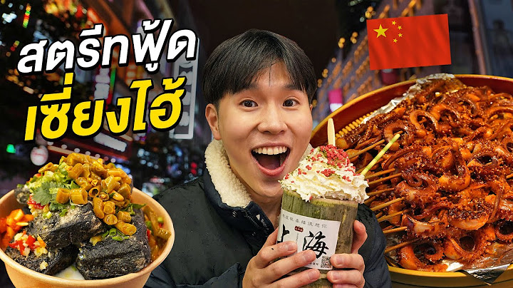 Shanghai Street Food at Nanjing Road