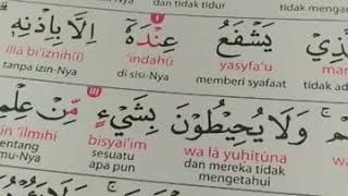 Belajar membaca al qur'an ayat kursi ...