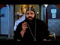 The Rites of the Coptic Liturgy Eps 1/35