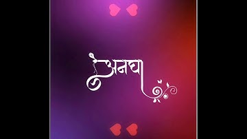 Angha Name Status | #012 | Marathi Name Status | #mpnamedesigns #mpnamestatus #mpgroups