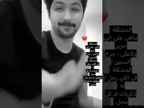 شفتي ياروحي الحنينه