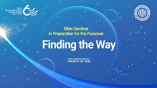 [WATV News] Bible Seminar in Preparation for the Passover 2024 | World Mission Society Church of God