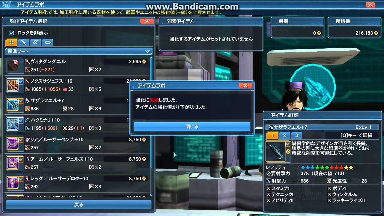 すばらしく運がないな君は Pso2 Youtube すばらしく運がないな君は Pso2 Youtube