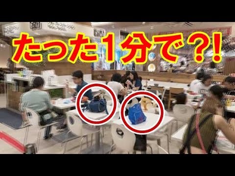 海外の反応 日本すごい 外国人が日本の飲食店で実験した ある光景 にびっくり仰天 頻繁に見られるのは日本だけ すごい日本 Youtube